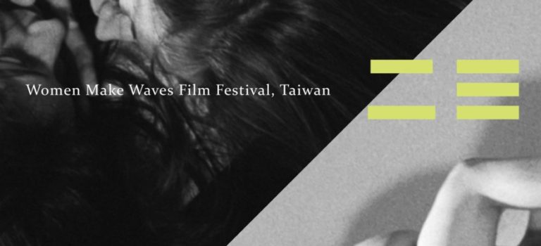 Convocatoria: Festival Internacional de Cine Women Make Waves, Taipei