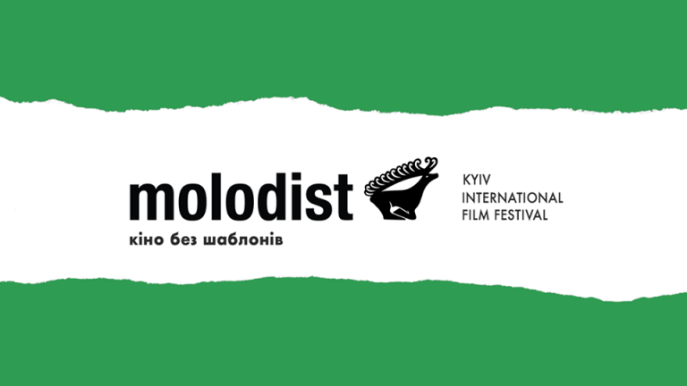 Convocatoria: 51 Kiev IFF Molodist