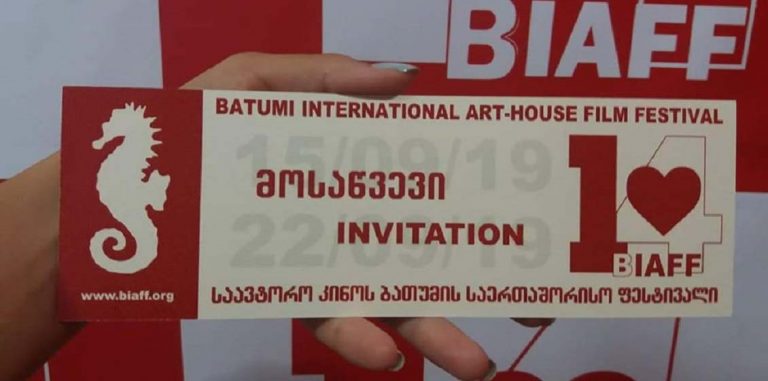 Convocatoria: Batumi International Art-House Film Festival