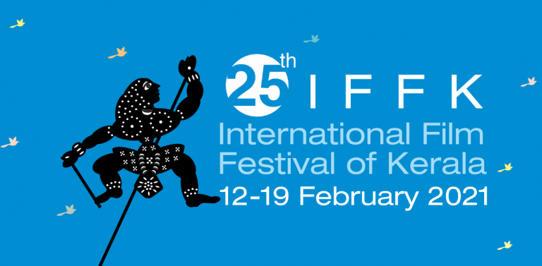Convocatoria: Festival Internacional de Cine de Kerala