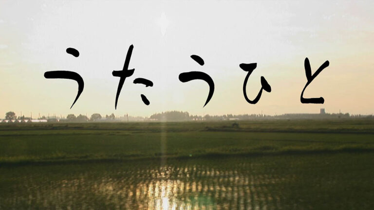 Crítica: Storytellers (2013), de Ryûsuke Hamaguchi y Ko Sakai